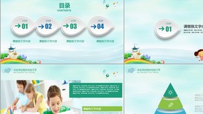 幼儿园设计方案ppt改造必看：12班案例省下180万，验收标准全公开