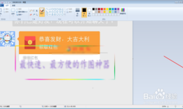 手把手教你怎么把讨厌的水印彻底搞没，找回干净图！