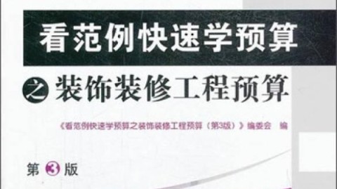天津50平老破小，硬装+软装一共花了6.98万，暗卫+采光差全解决，我列个清单让你抄（每一毛钱都对得上）