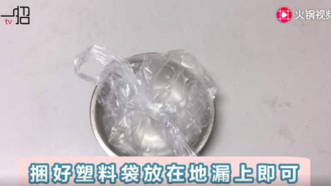 茂名老房二手房住户注意：地漏反味比甲醛更可怕！不花冤枉钱根治异味，家人健康别忽视“毒气”